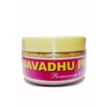 Javadhu Powder 25 Grams